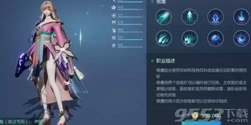 龙族幻想平民玩什么职业好　龙族幻想玩什么职业好-第2张