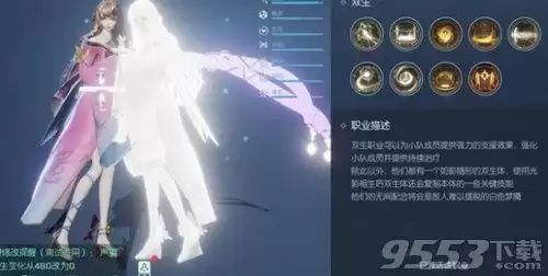 龙族幻想平民玩什么职业好　龙族幻想玩什么职业好-第4张