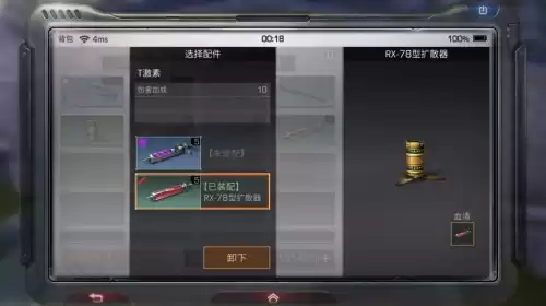 明日之后如何制作凝固剂　明日之后凝固剂是病毒学家专属的吗-第14张