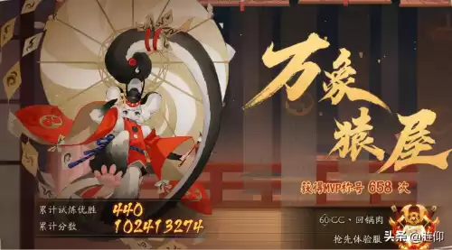超鬼王六星阿修罗怎么打　超鬼王单吃六星阵容-第5张