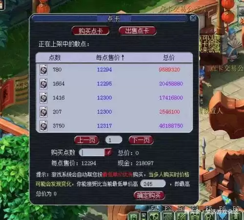 陪玩可dc是什么意思　陪玩是干什么的-第2张