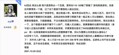 陪玩可dc是什么意思　陪玩是干什么的-第1张