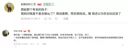陪玩可dc是什么意思　陪玩是干什么的-第3张