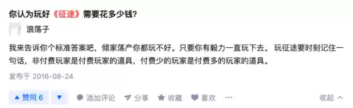 陪玩可dc是什么意思　陪玩是干什么的-第4张