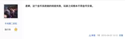 陪玩可dc是什么意思　陪玩是干什么的-第7张