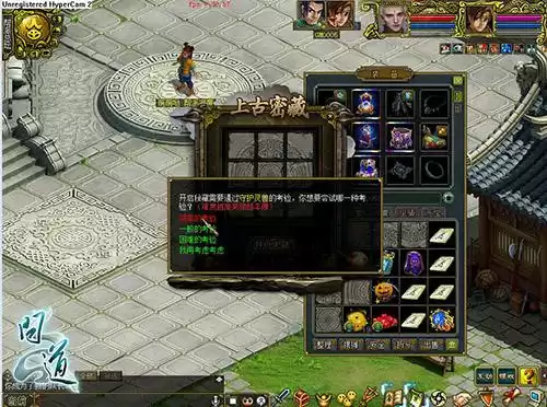 问道黄金罗盘几级能挖　黑暗物质 黄金罗盘-第3张