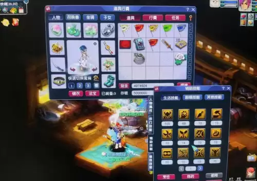 109能点4个乾元丹吗　梦幻乾元丹花费多少钱-第2张