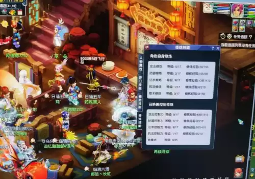 109能点4个乾元丹吗　梦幻乾元丹花费多少钱-第1张