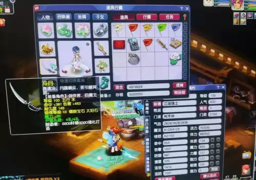 109能点4个乾元丹吗　梦幻乾元丹花费多少钱-第4张