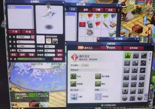 109能点4个乾元丹吗　梦幻乾元丹花费多少钱-第3张