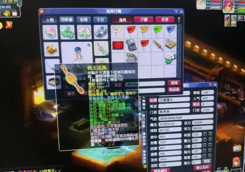 109能点4个乾元丹吗　梦幻乾元丹花费多少钱-第6张