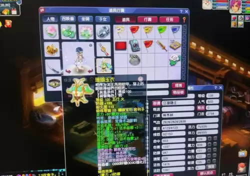 109能点4个乾元丹吗　梦幻乾元丹花费多少钱-第5张