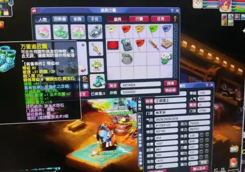 109能点4个乾元丹吗　梦幻乾元丹花费多少钱-第7张