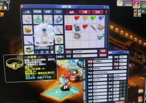 109能点4个乾元丹吗　梦幻乾元丹花费多少钱-第8张