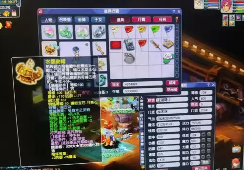 109能点4个乾元丹吗　梦幻乾元丹花费多少钱-第9张