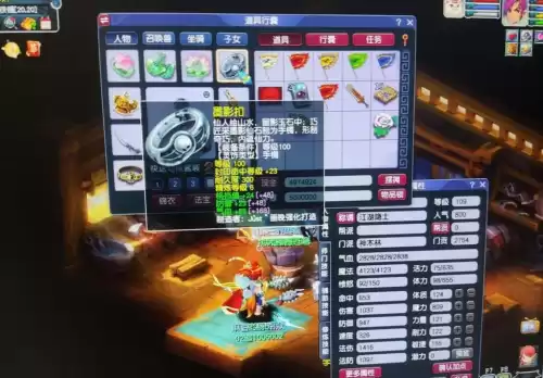 109能点4个乾元丹吗　梦幻乾元丹花费多少钱-第12张