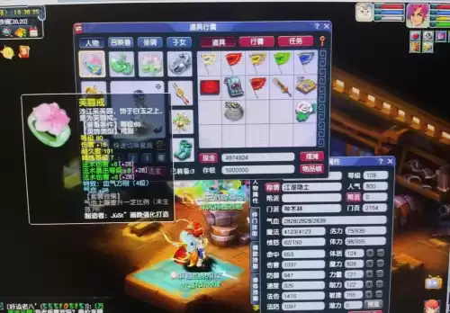 109能点4个乾元丹吗　梦幻乾元丹花费多少钱-第11张