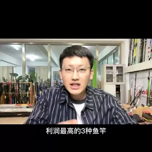 钓鱼发烧友制作鱼竿哪个好　钓鱼发烧友鱼竿级别是什么意思-第1张