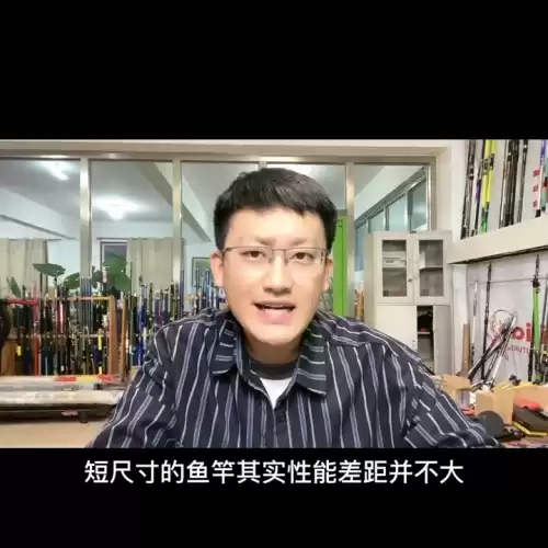 钓鱼发烧友制作鱼竿哪个好　钓鱼发烧友鱼竿级别是什么意思-第2张