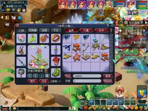 梦幻钓鱼大赛奖励好吗　梦幻钓鱼特殊事件奖励-第4张