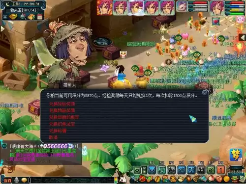 梦幻钓鱼大赛奖励好吗　梦幻钓鱼特殊事件奖励-第7张