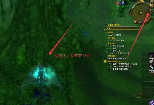 邪能球茎有什么用　魔兽世界邪能球茎怎么获得-第6张