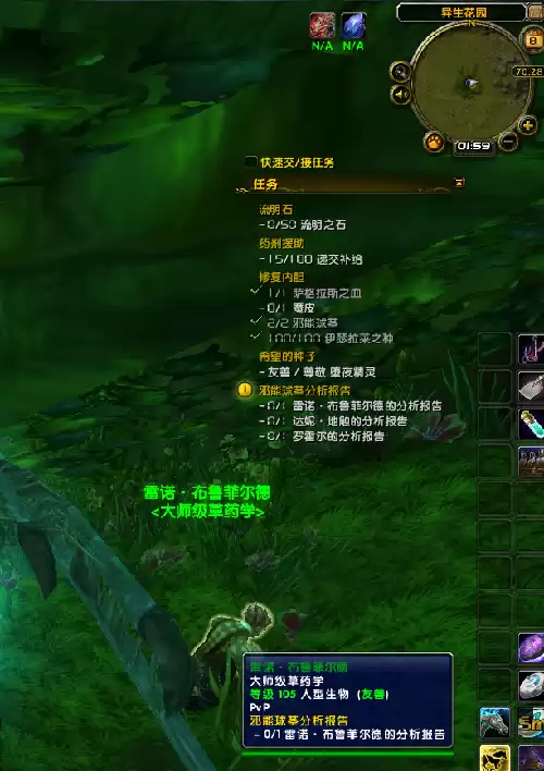 邪能球茎有什么用　魔兽世界邪能球茎怎么获得-第7张