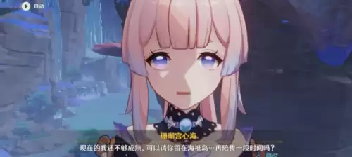 原神为什么都讨厌心海　原神最强角色排名前十-第2张