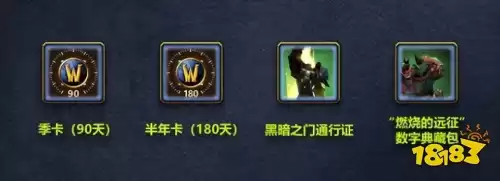 魔兽世界冲了半年卡能退吗　暴雪魔兽点卡能退款吗-第4张