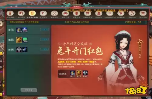 魔兽世界冲了半年卡能退吗　暴雪魔兽点卡能退款吗-第11张