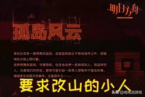 迷你世界如何用触发器御剑　迷你世界触发器怎么用-第1张
