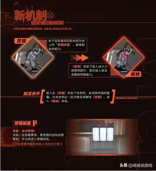 迷你世界如何用触发器御剑　迷你世界触发器怎么用-第2张