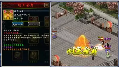 蜀山传奇龙宫令多少个可以换法宝　蜀山传奇红色心法大全-第2张