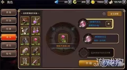 龙之谷毁灭者可以用长剑吗　龙之谷特殊武器怎么获得-第1张