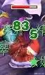 法宝归元圣印怎么合　梦幻西游4级法宝归元圣印-第27张