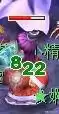 法宝归元圣印怎么合　梦幻西游4级法宝归元圣印-第43张