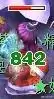法宝归元圣印怎么合　梦幻西游4级法宝归元圣印-第47张