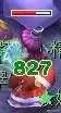 法宝归元圣印怎么合　梦幻西游4级法宝归元圣印-第53张