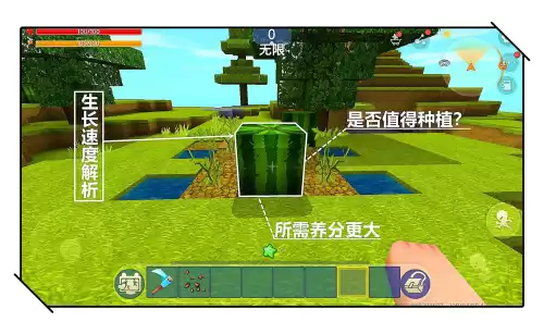 迷你世界南瓜种子有什么用　迷你世界方南瓜在哪里-第6张