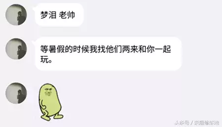 王者荣耀怎样借号给别人　王者荣耀账号怎么借别人玩-第5张