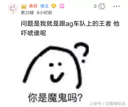王者荣耀怎样借号给别人　王者荣耀账号怎么借别人玩-第6张