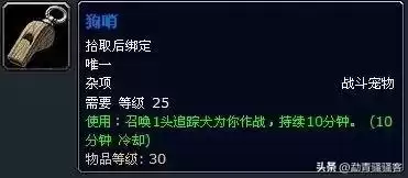魔兽世界现在多大　魔兽世界是哪一年出的-第5张