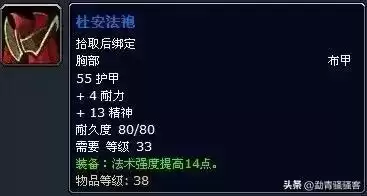 魔兽世界现在多大　魔兽世界是哪一年出的-第7张