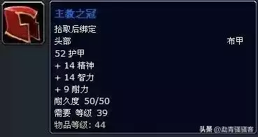 魔兽世界现在多大　魔兽世界是哪一年出的-第10张