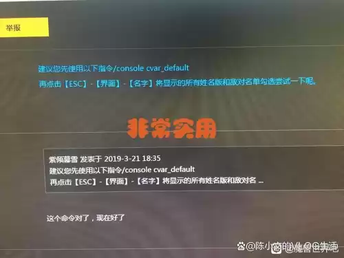 魔兽世界怎么设置血条显示　魔兽世界血条-第2张