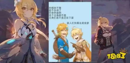 国外原神和国内原神有什么区别吗　原神不在了-第3张