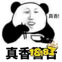 国外原神和国内原神有什么区别吗　原神不在了-第6张