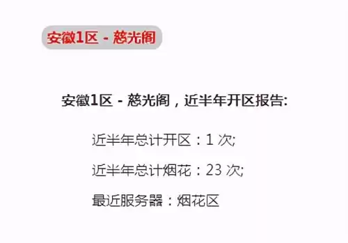 梦幻西游买哪个区的号比较好　梦幻西游最保值的几个区-第1张