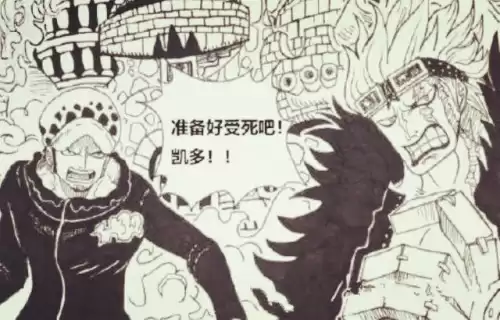海贼王艾尼路手下多少兵力　艾尼路的手下-第1张