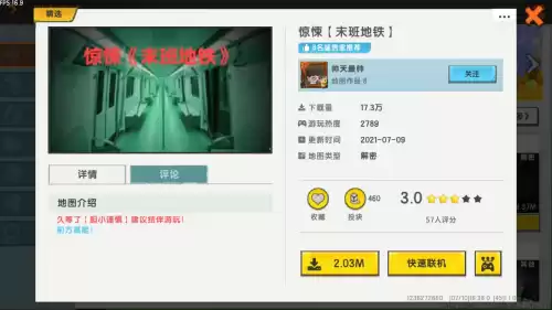 迷你世界汉堡喜欢灯灯还是奶茶　迷你世界汉堡奶茶-第1张